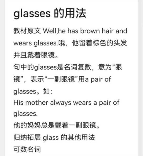 六倍镜用英语怎么说呢