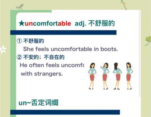 un英文怎么读正确发音