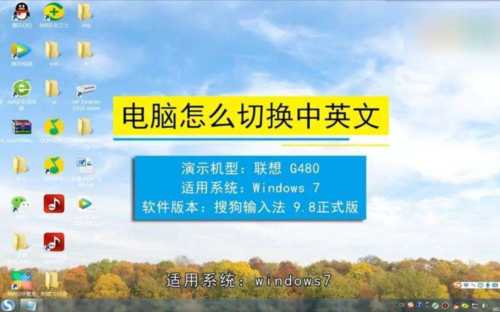 电脑桌面英文显示怎样变成中文