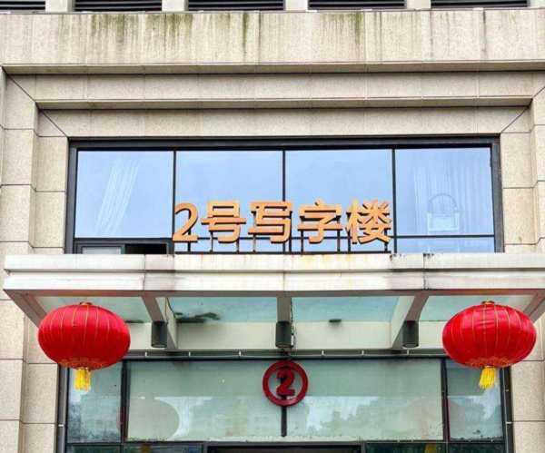 二楼的英文怎么说