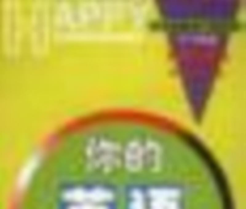 我不在办公室用英语怎么说