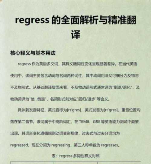 economic的读音是什么