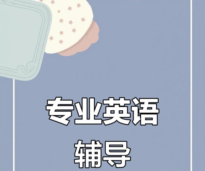 英语辅导报官方网站