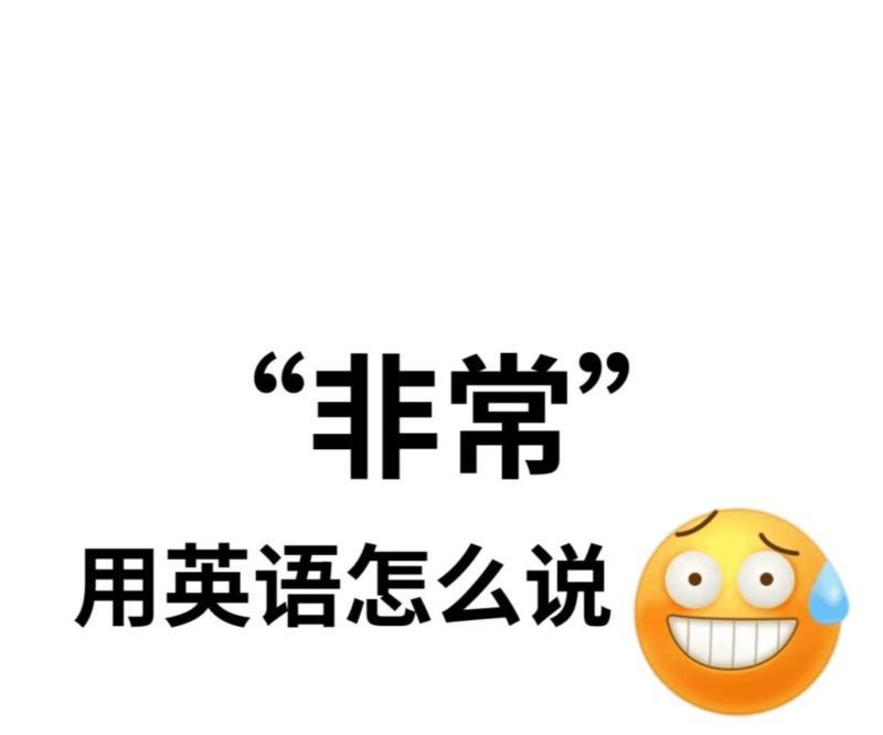 什么什么的用英文怎么说