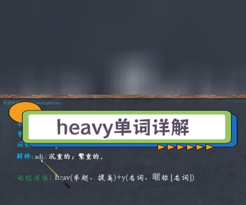 公斤用英文怎么说写