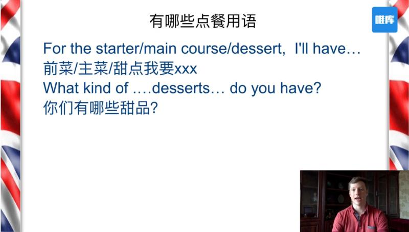 的英语怎么说一起吃饭的英文