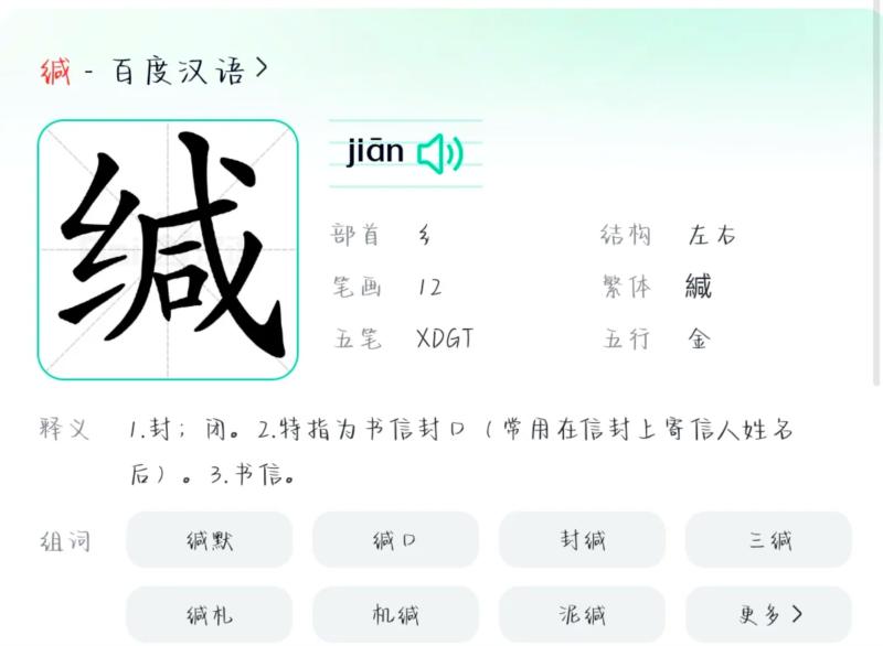 contain怎么读标准