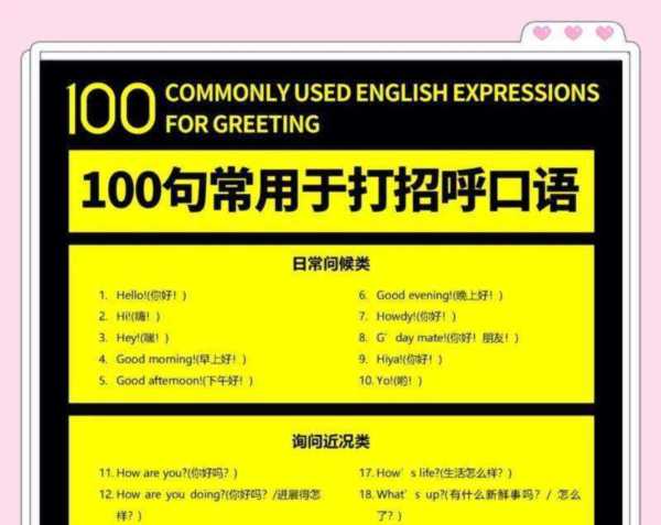 你会讲英文吗英语怎么说
