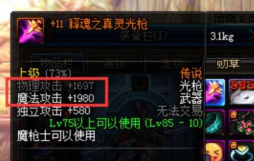 超人免疫物理攻击
