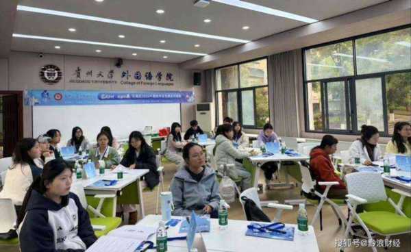 贵州大学外国语学院周杰