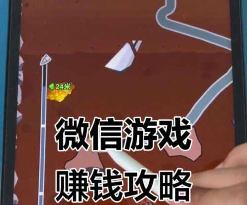 微信小游戏制作工具做网游怎么做