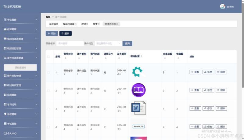 php编程是干什么的