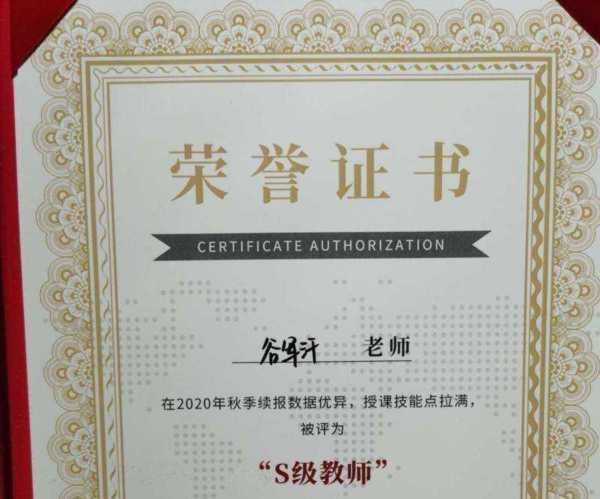 学而思网校高中物理老师谁最厉害