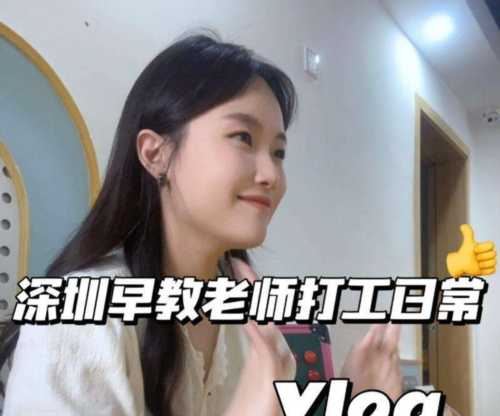 早教中心面试官问题