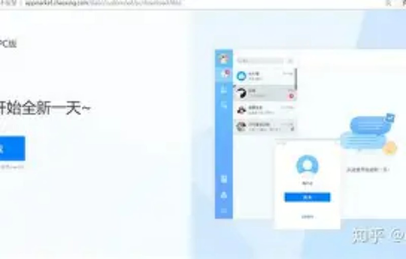 外语通 之后为啥无法打开