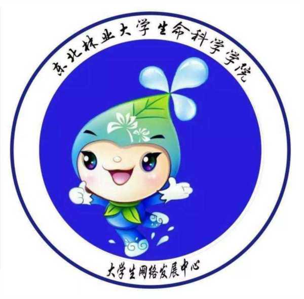 东北林业大学生命科学学院官网