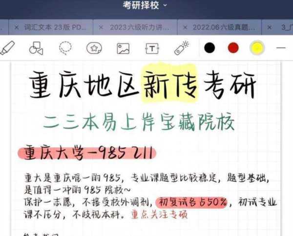 传媒大学做什么的啊