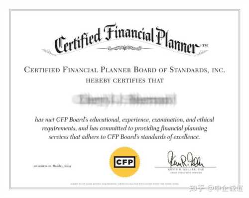 国际cpa报考条件