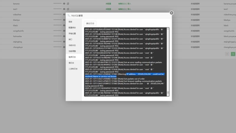 phpstudypro状态过期怎么恢复安装