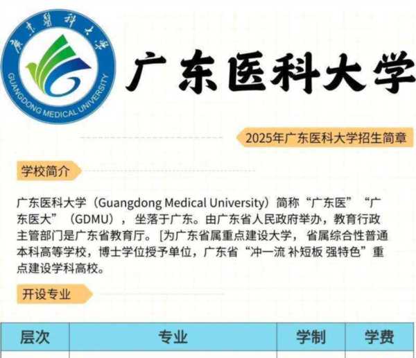 口腔医学技术专升本可以考什么专业