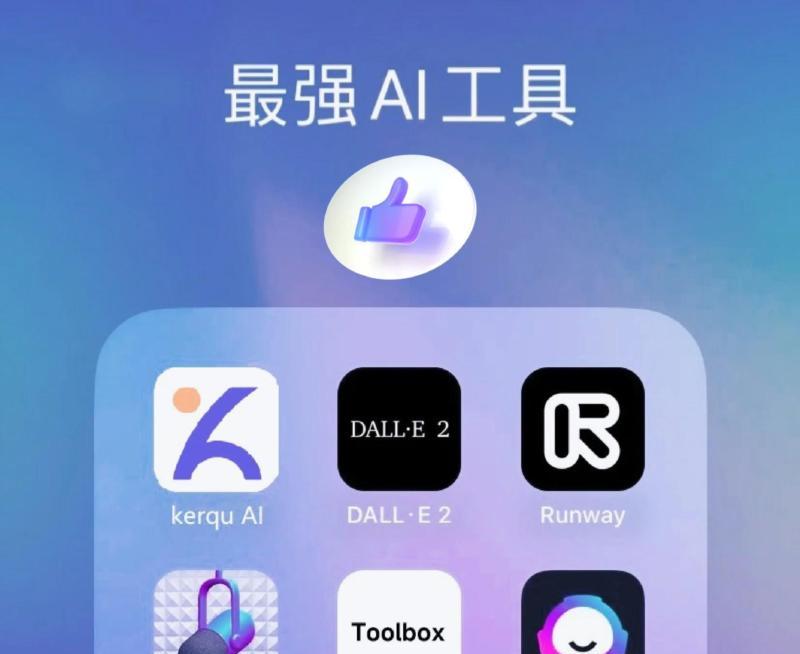 ai动画设计工具有哪些软件可以用的的简单介绍