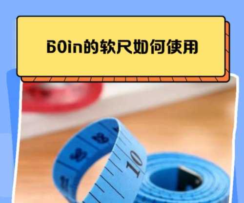 尺子的英语叫什么怎么读