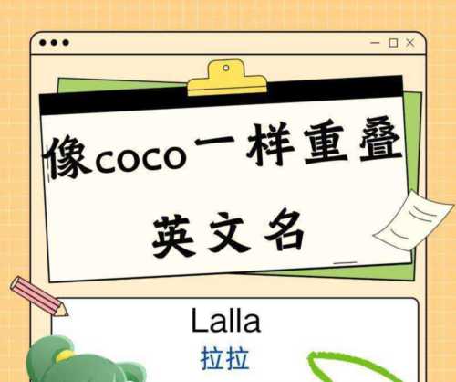 美丽的可爱的用英文怎么说