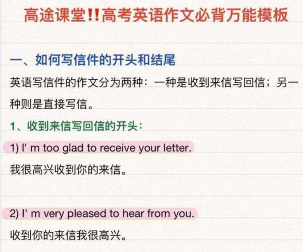 英语考试的英文是什么