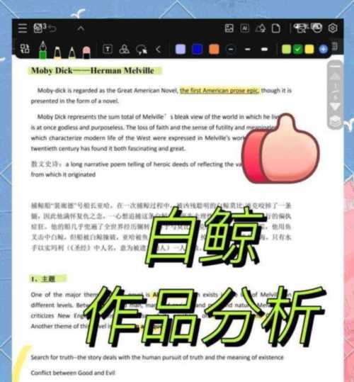 包含鲸的英语怎么写怎么读的词条