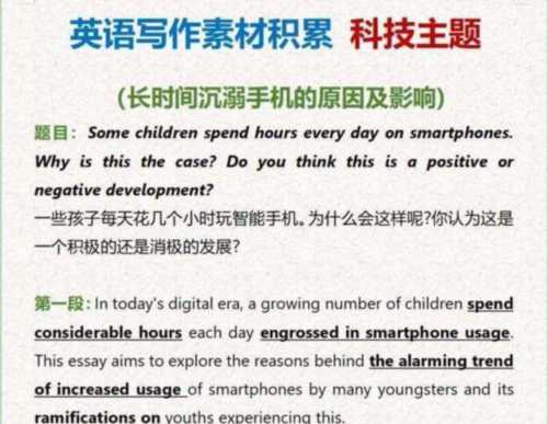 我正在玩游戏用英语怎么说