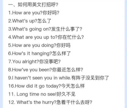 对不起用英语怎么回答