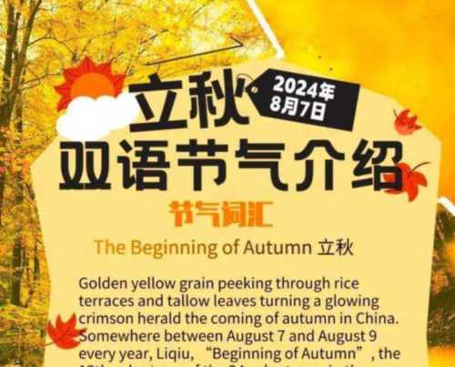 收获英语单词怎么说
