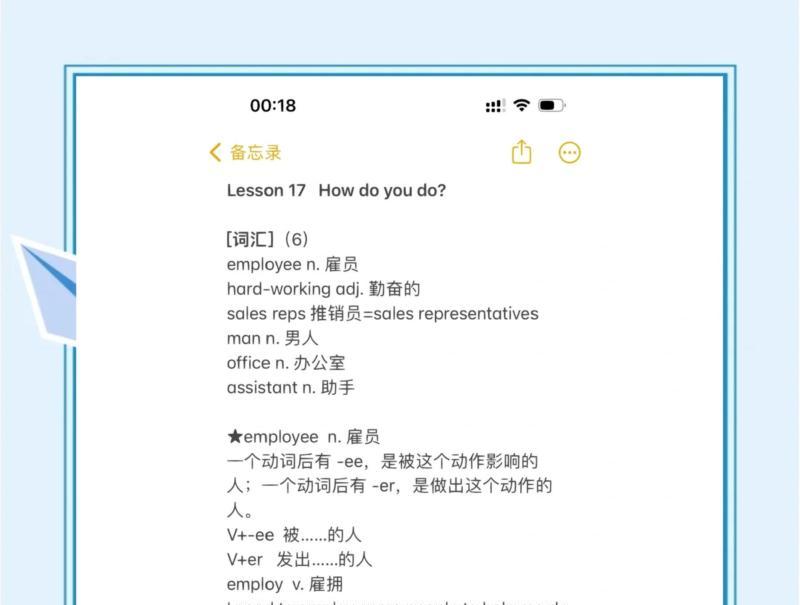 解雇英语单词怎么写