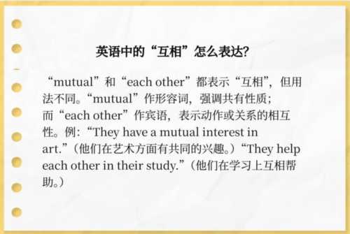 一起的英文单词怎么读