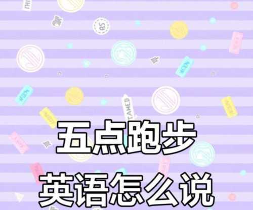 有时候我跑的很快有时候跑的很慢