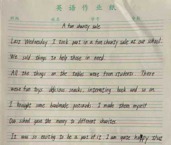 你们用英语单词怎么写