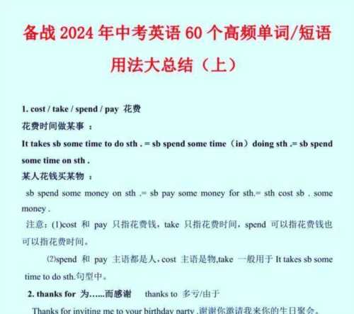 很高兴做某事英语句型