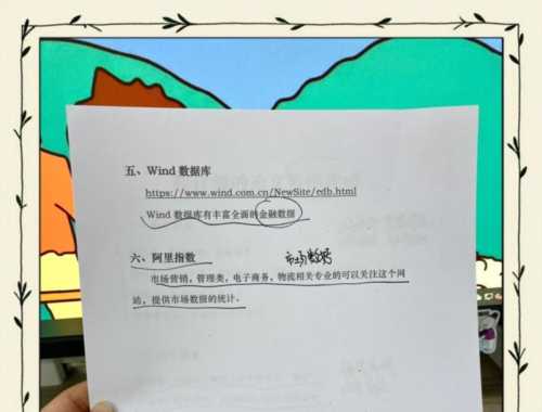 本科毕业论文在哪里可以查到真假