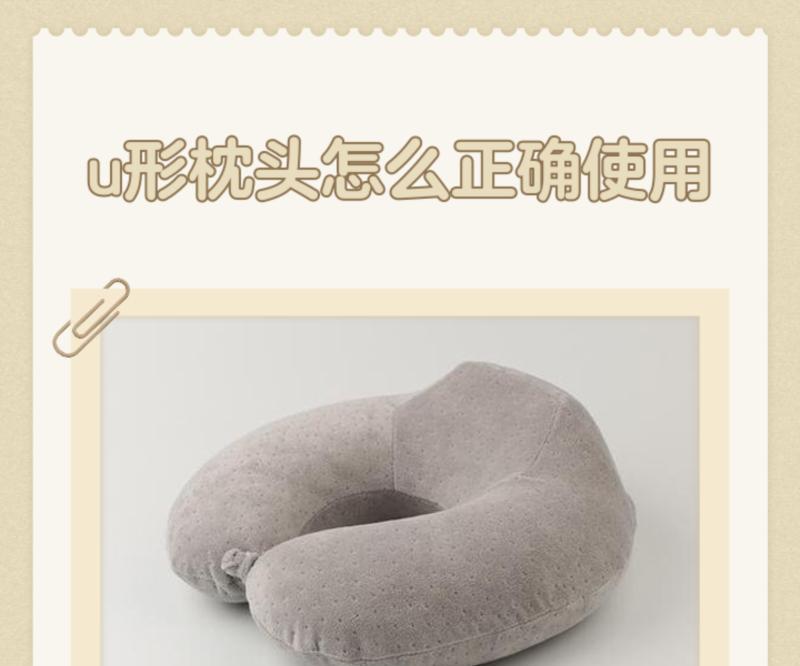 枕头用英语该怎么说