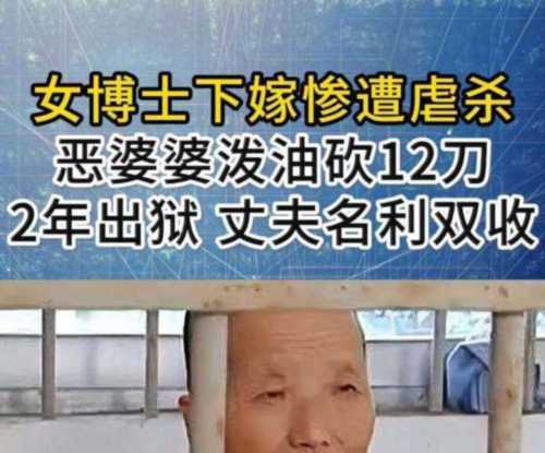 女性博士的婚姻状况是什么