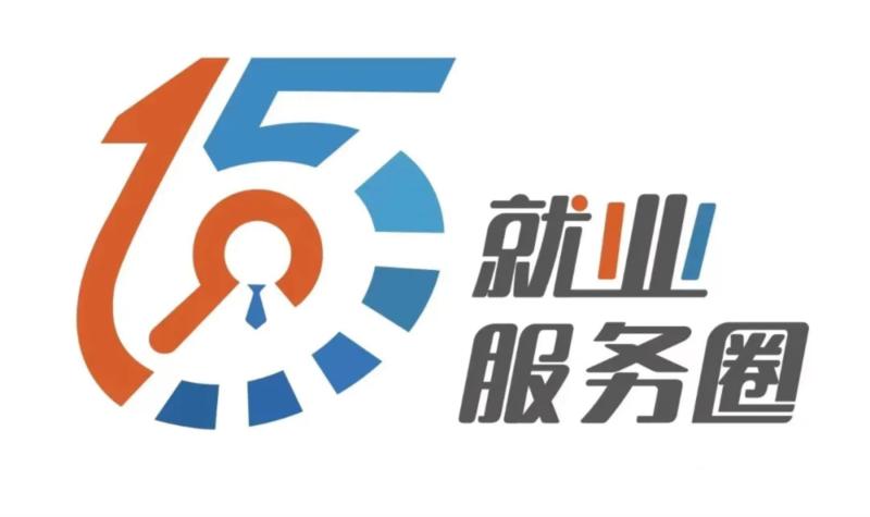 促进就业创业的原因