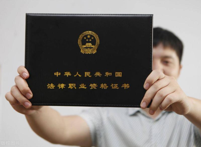 2024律师资格证报考条件及考试时间和科目