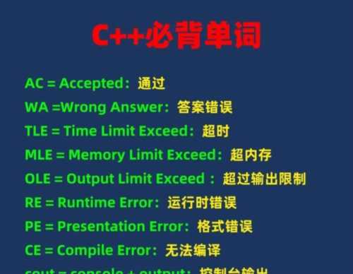 关于c++和c#区别哪个更难的信息