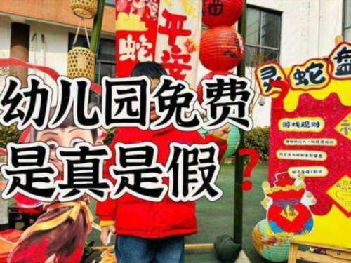 怀化市幼儿园官网首页