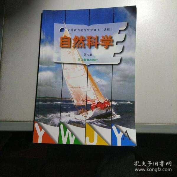 自然科学有哪些功能