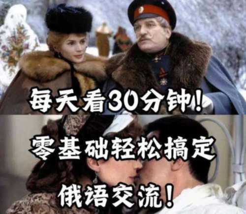 电影专业术语大全俄语怎么说