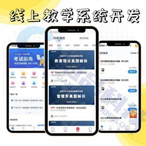 高中网上免费辅导平台