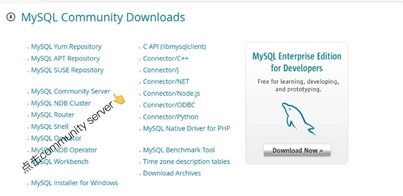 安装mysql需要安装其他的软件吗的简单介绍