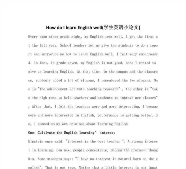 研究生毕业论文英语怎么说