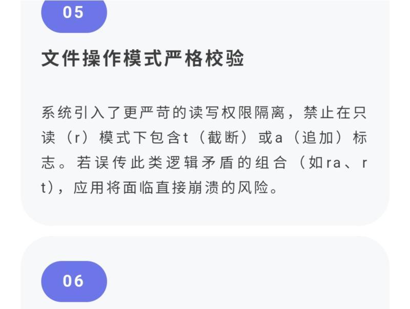 android开发者模式调试程序